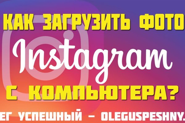 Рабочее зеркало кракен store