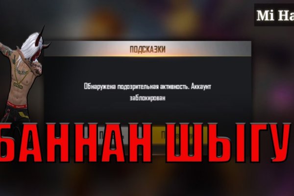 Скрытый интернет как войти