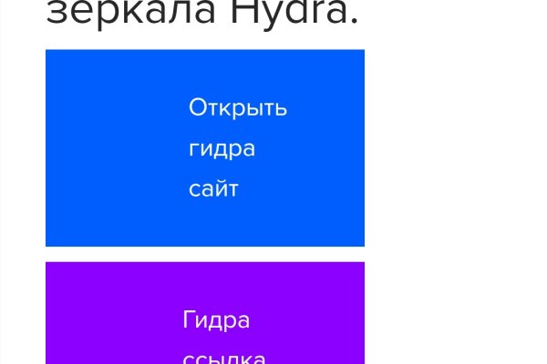 Адрес кракен в тор