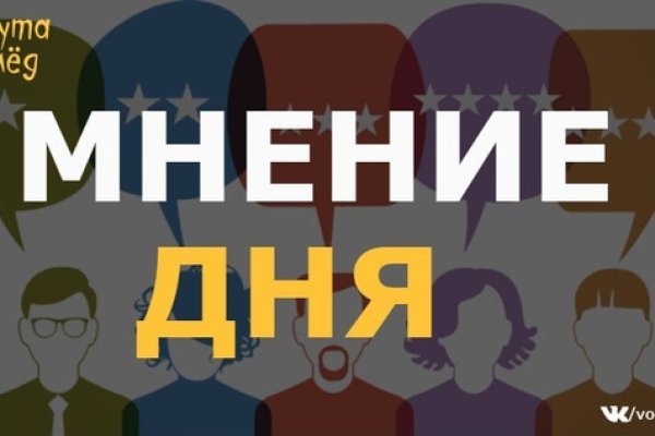 Как вернуть аккаунт кракен