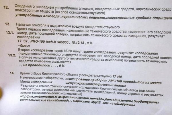 Кракен площадка что это