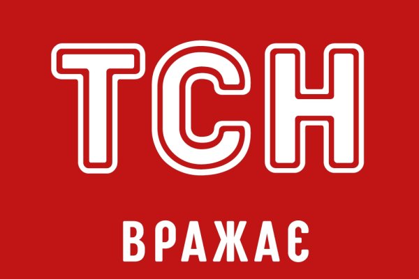 Кракен как попасть
