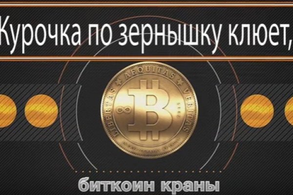 Актуальная ссылка на кракен в тор 2krnmarket