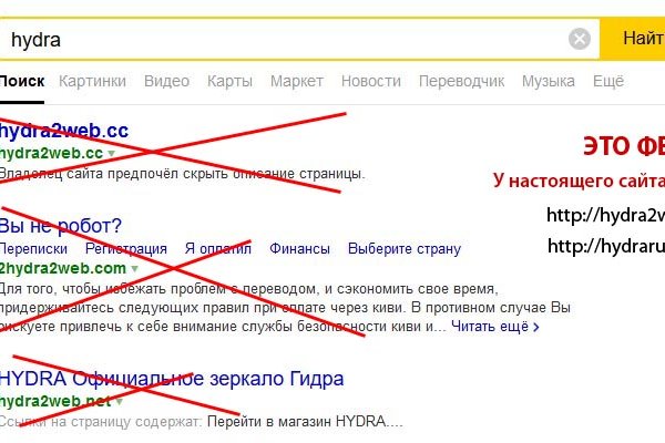Кракен маркетплейс 2025