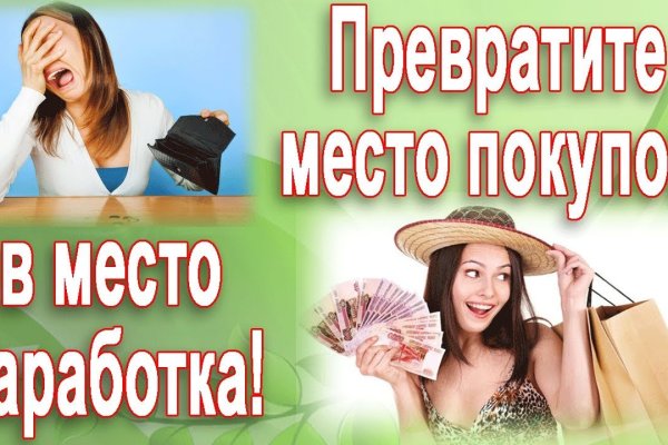 Магазин kraken даркнет