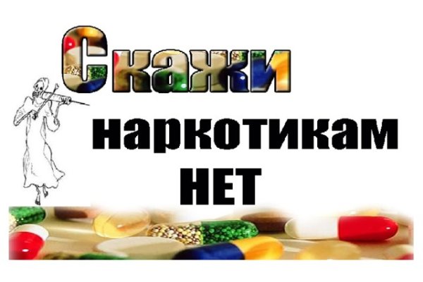 Вход в кракен