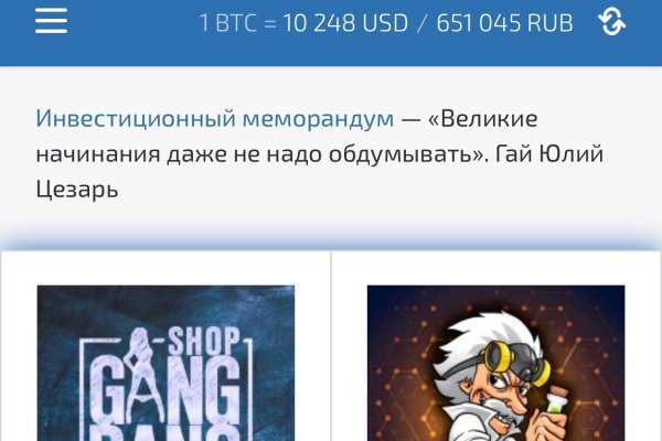 Кракен магазин зеркало