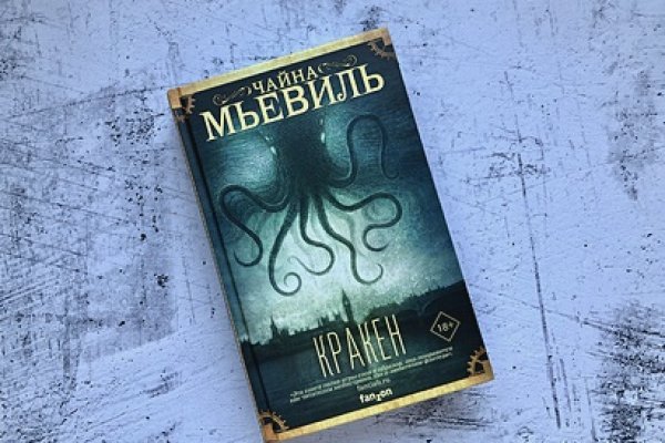 Kraken ссылка krakentor site