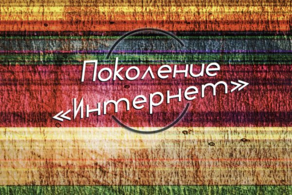 Аутентификатор кракен
