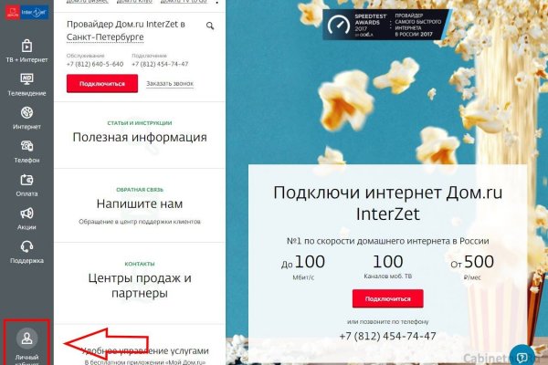 Оригинальные ссылки кракена
