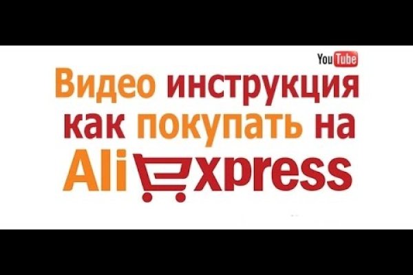 Кракен даркнет не работает