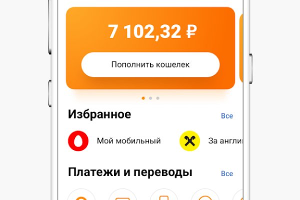 Тор браузер кракен