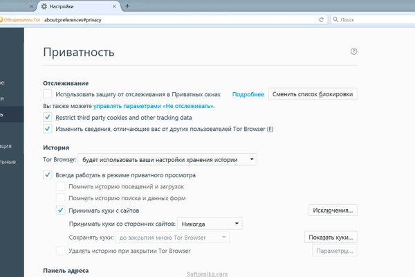 Как зарегистрироваться на кракене из россии