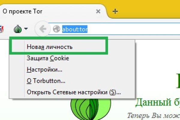 Ссылка кракен зеркало тор