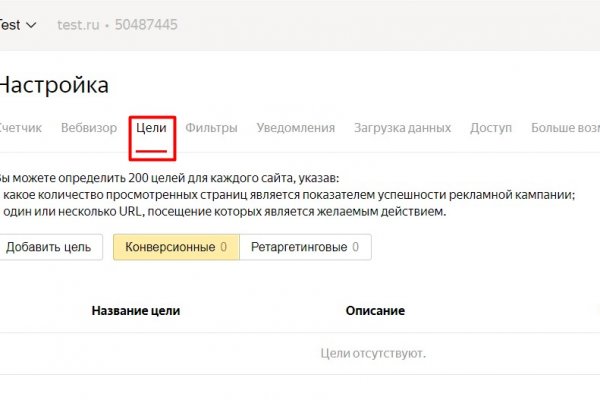 Кракен сайт что это