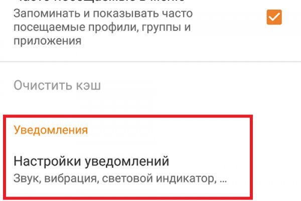 Кракен стор
