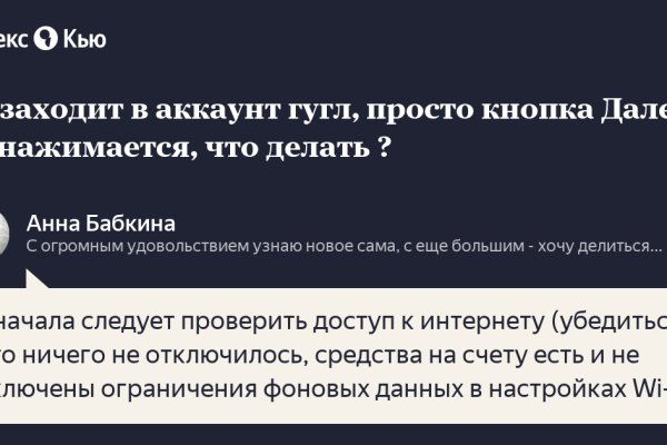 Кракен это современный даркнет маркетплейс