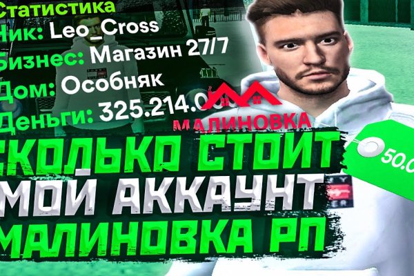 Как перейти на кракен