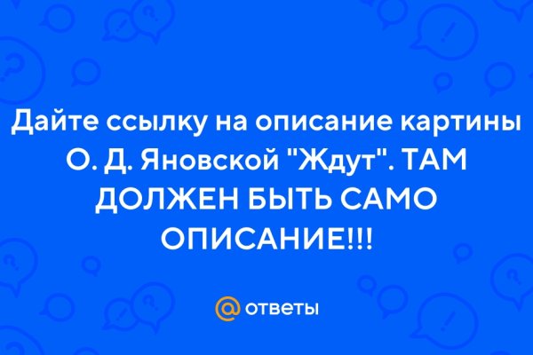 Кракен порошок