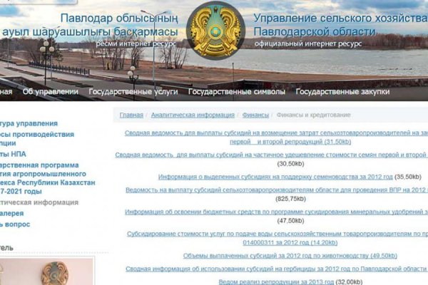 Можно вывести деньги с кракена