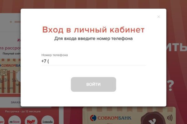 Кракен макет даркнет только через тор