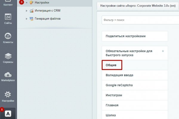 Кракен новый сайт