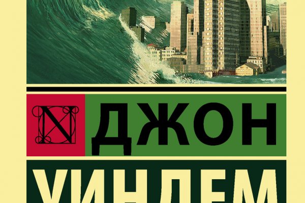 Кракен ссылка официальная на тор