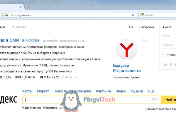 Картинка кракен маркетплейс