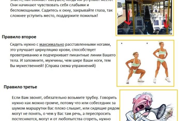 Кракен 9ат