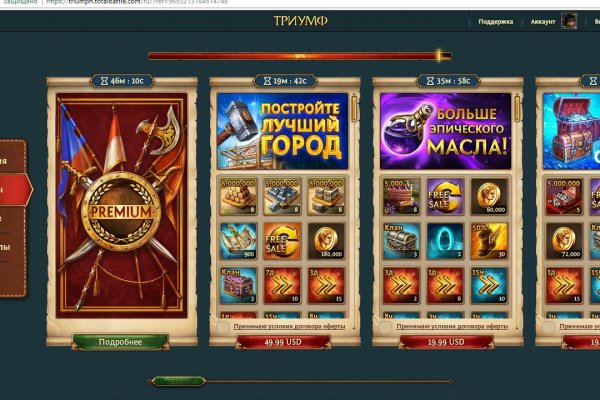 Кракен ссылка оригинал