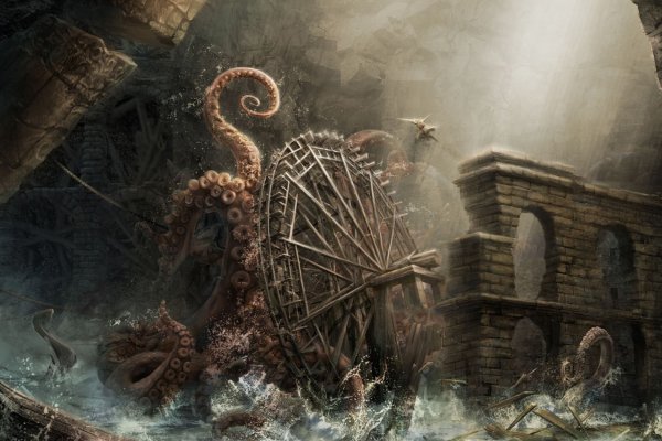 Kraken 26 at