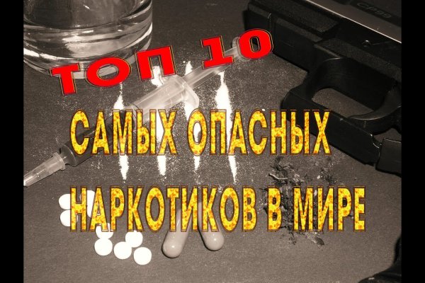Кракен актуальные