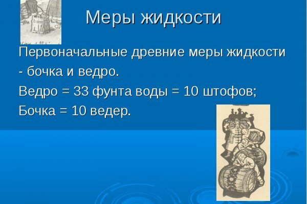 Ссылки на кракен блэкспрут