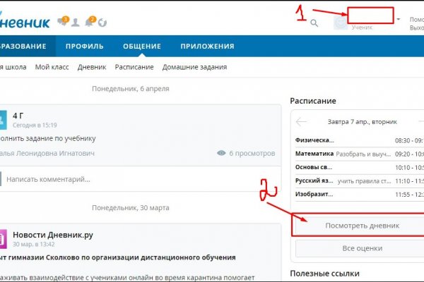 Ошибка на сервере кракен