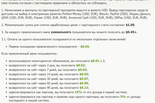 Кракен ссылка kraken