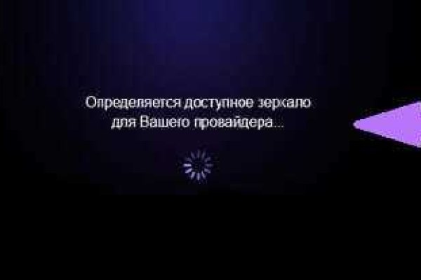 Линк кракена