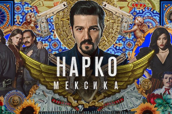Кракен в обход
