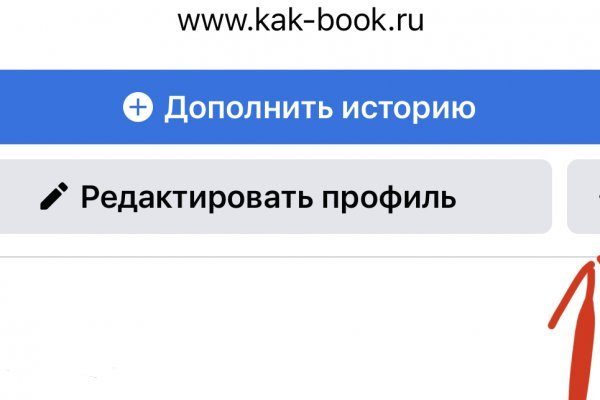 Вход в кракен