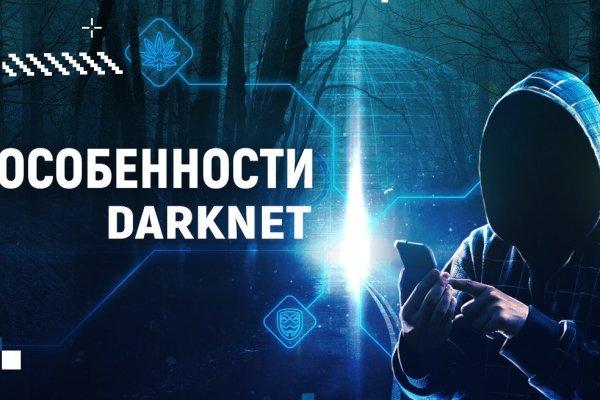 Кракен сайт at