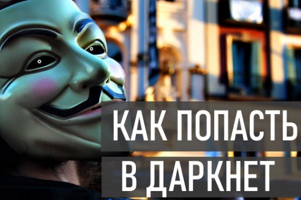Нарко магазин кракен