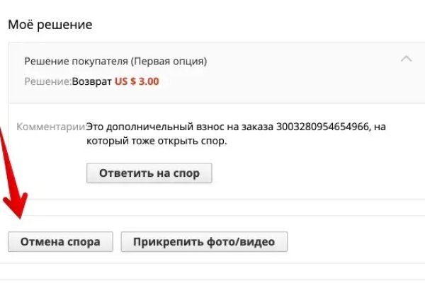 Кракен дарксайд