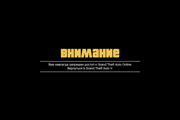 Кракен тор ссылка онлайн