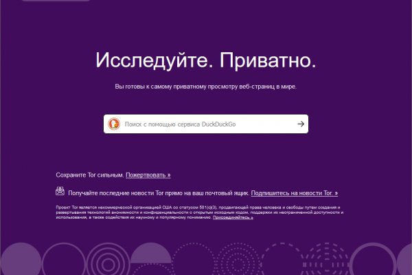 Кракен торговая kr2web in