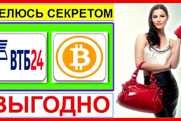 Kra47.cc Вход на сайт главная страница