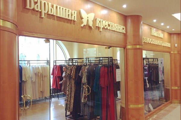 Актуальные ссылки на кракен тор
