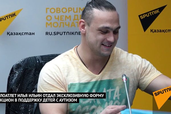 Кракен как зайти
