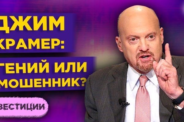 Кракен обход