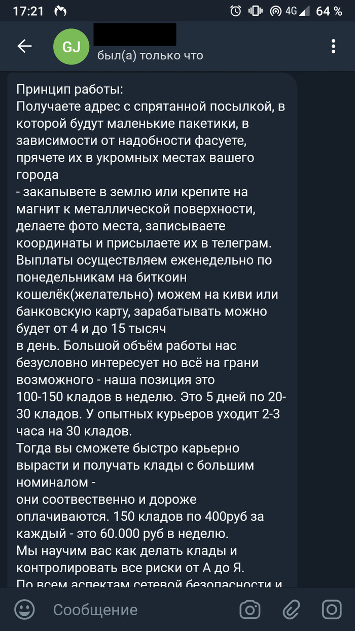 Кракен даркнет только через торг